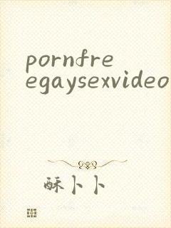 pornfreegaysexvideo