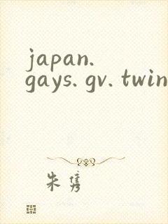 japan. gays. gv. twink..porn.videos封面