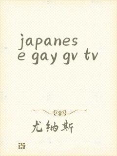 japanese gay gv tv