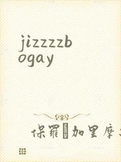 jizzzzbogay