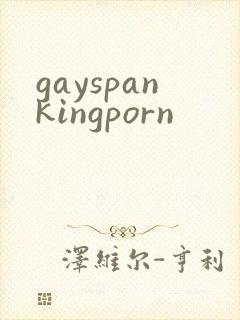gayspankingporn封面