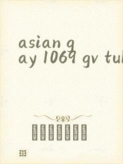 asian gay 1069 gv tube twink