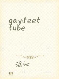 gayfeettube