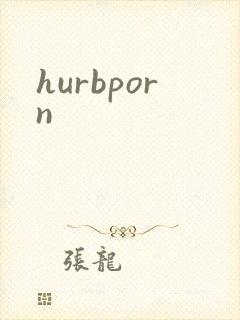 hurbporn封面
