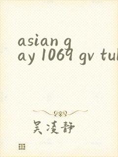 asian gay 1069 gv tube twink