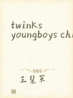 twinks youngboys chinese gay