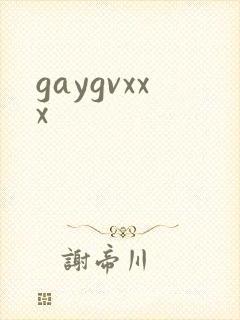 gaygvxxx