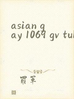 asian gay 1069 gv tube twink