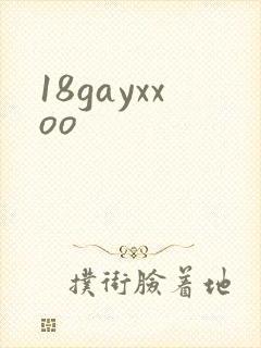18gayxxoo