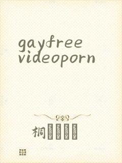 gayfreevideoporn封面