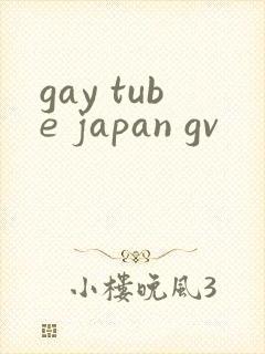gay tube japan gv