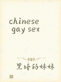 chinese gay sex