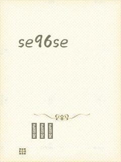 se96se