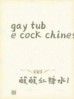 gay tube cock chinese