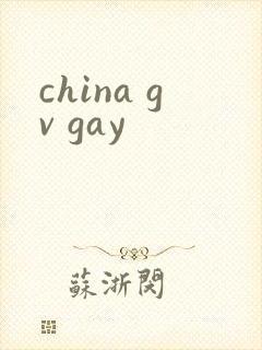 china gv gay