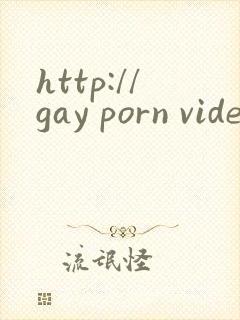 http://gay porn videos