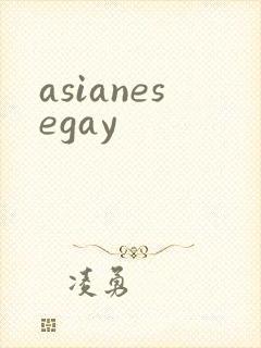 asianesegay