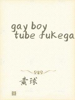 gay boy tube fukegay boy gv