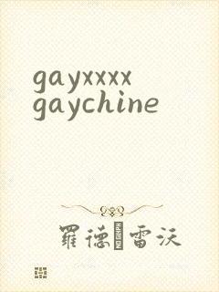 gayxxxxgaychine