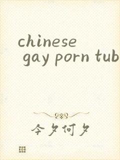chinese gay porn tube