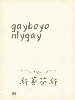 gayboyonlygay