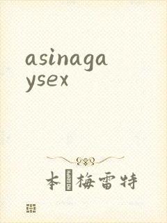 asinagaysex
