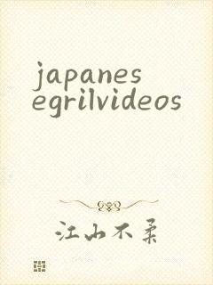 japanesegrilvideos