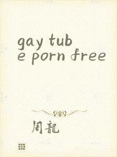 gay tube porn free封面