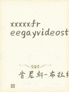 xxxxxfreegayvideostube