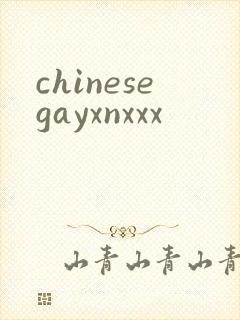 chinesegayxnxxx