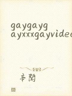 gaygaygayxxxgayvideos