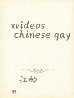 xvideos chinese gay