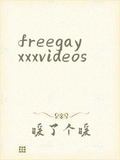 freegayxxxvideos