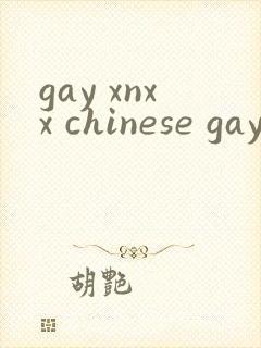 gay xnxx chinese gay