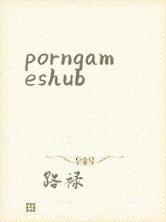 porngameshub封面