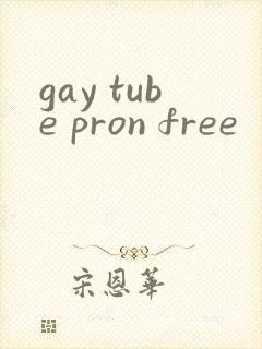 gay tube pron free