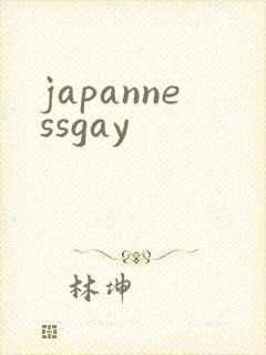 japannessgay