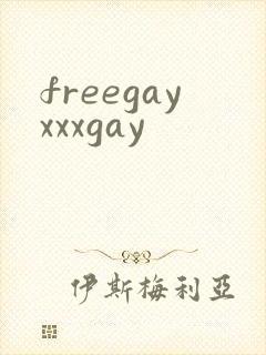 freegayxxxgay