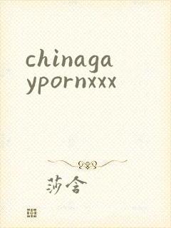 chinagaypornxxx封面
