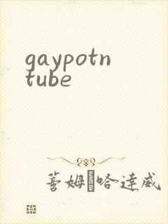 gaypotntube