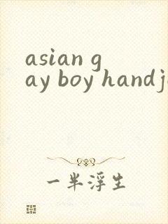 asian gay boy handjob