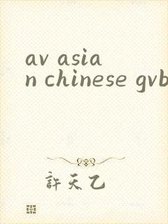 av asian chinese gvboy gay tube