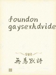 foundongaysexhdvideosfreegay封面