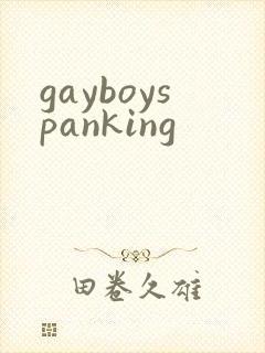 gayboyspanking
