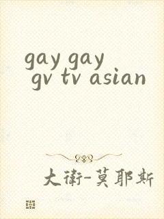 gay gay gv tv asian