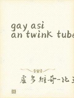 gay asian twink tube