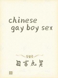chinese gay boy sex