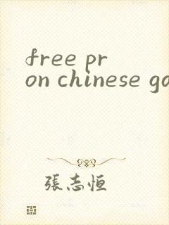 free pron chinese gay tube