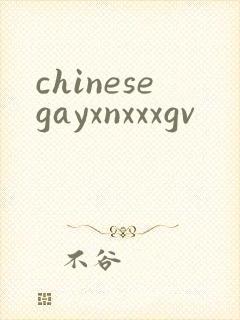 chinesegayxnxxxgv