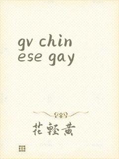 gv chinese gay
